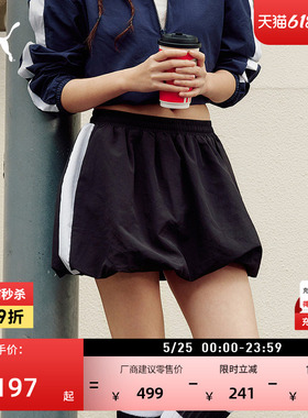 复古休闲气球裙经典T7短裙女PUMA彪马官方新款夏季运动短裙634538