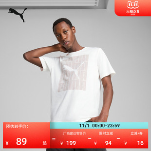 运动上衣 夏季 634354 T恤男PUMA彪马新款 纯棉白色百搭印花休闲短袖