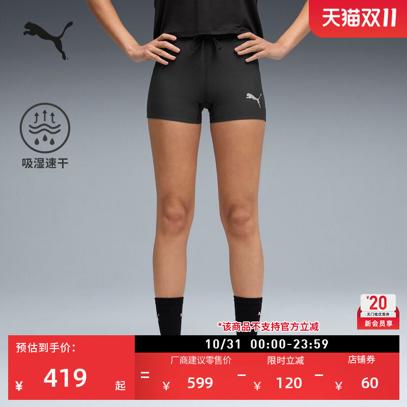 吸湿速干跑步训练紧身运动短裤女PUMA彪马官方夏季健身裤子528572
