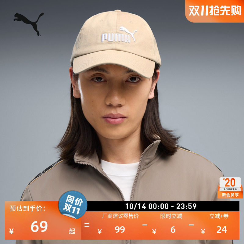 复古魔术贴休闲棒球帽PUMA彪马