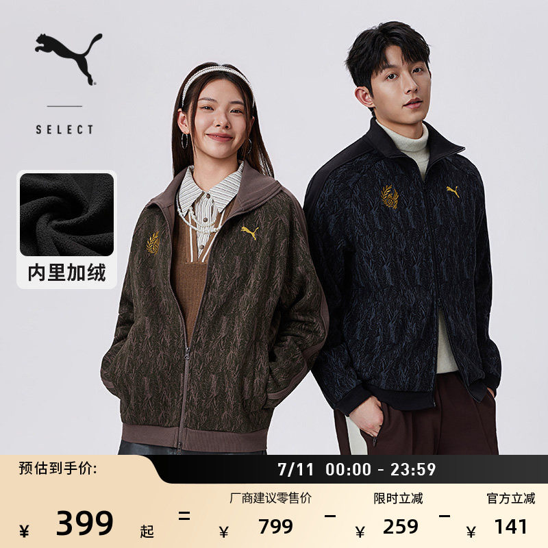 怪物猎人荒野游戏联名|加绒保暖宽松T7外套男女PUMA彪马冬 636481