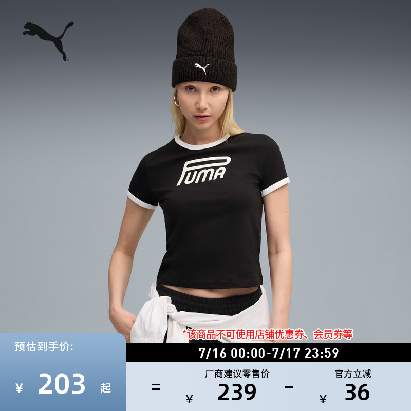 ROSE朴彩英同款短款BabyTee短袖