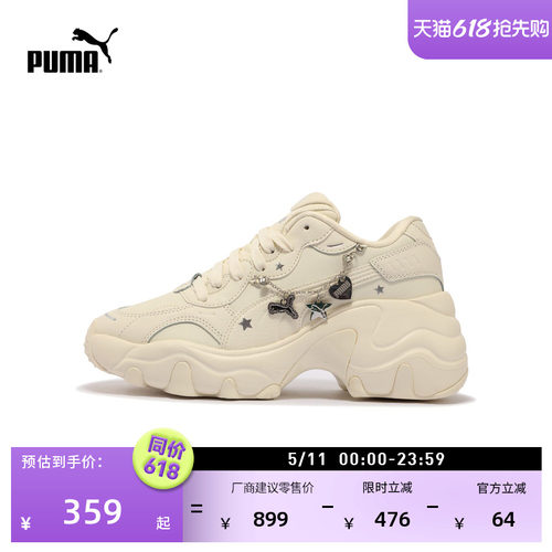 增高老爹鞋厚底鞋女子PUMA彪马