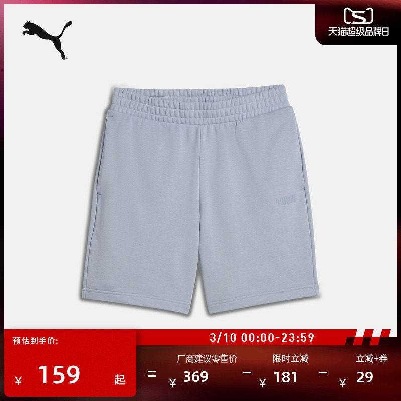 宽松跑步健身运动短裤男子PUMA彪马新款夏季训练休闲三分裤690643