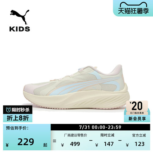 DISC圆盘厚底增高跑步鞋PUMA彪马