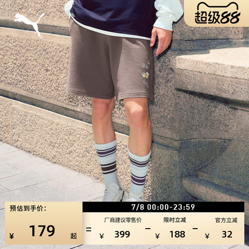 纯棉宽松棕色休闲短裤男PUMA彪马