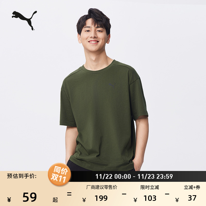 纯棉宽松绿色休闲短袖T恤男PUMA彪马官方新款夏季运动上衣 678341