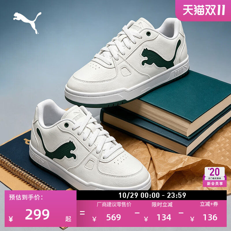 经典复古白色休闲板鞋小白鞋男女PUMA彪马秋冬运动鞋CAVEN 410082