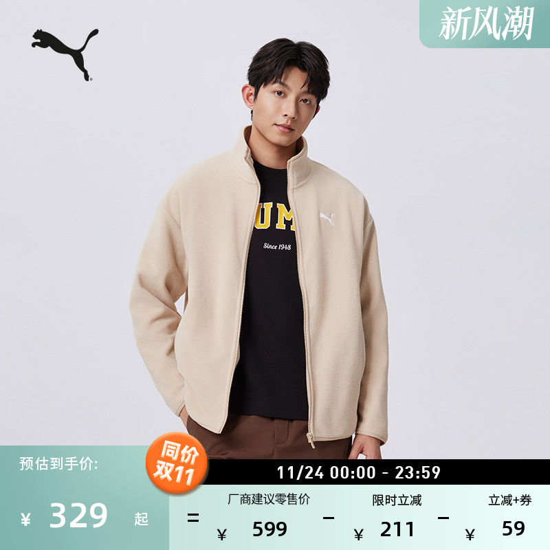 宽松摇粒绒休闲外套男女情侣PUMA彪马官方新款冬季运动夹克686093