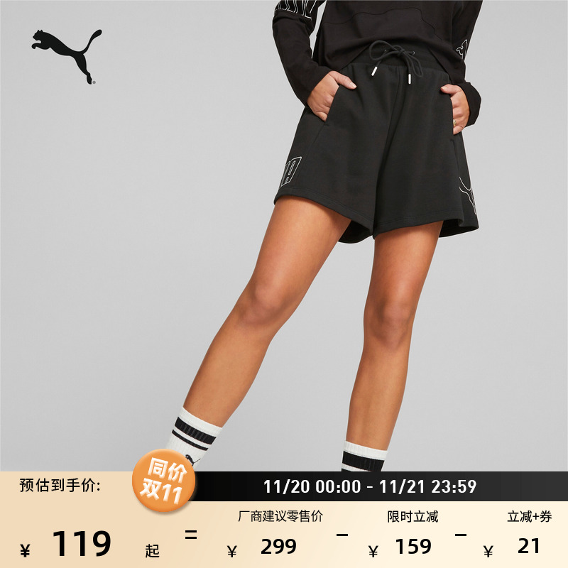宽松高腰跑步健身运动短裤女子PUMA彪马夏季直筒休闲三分裤683445
