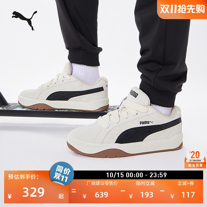 透气休闲面包鞋小白鞋PUMA彪马