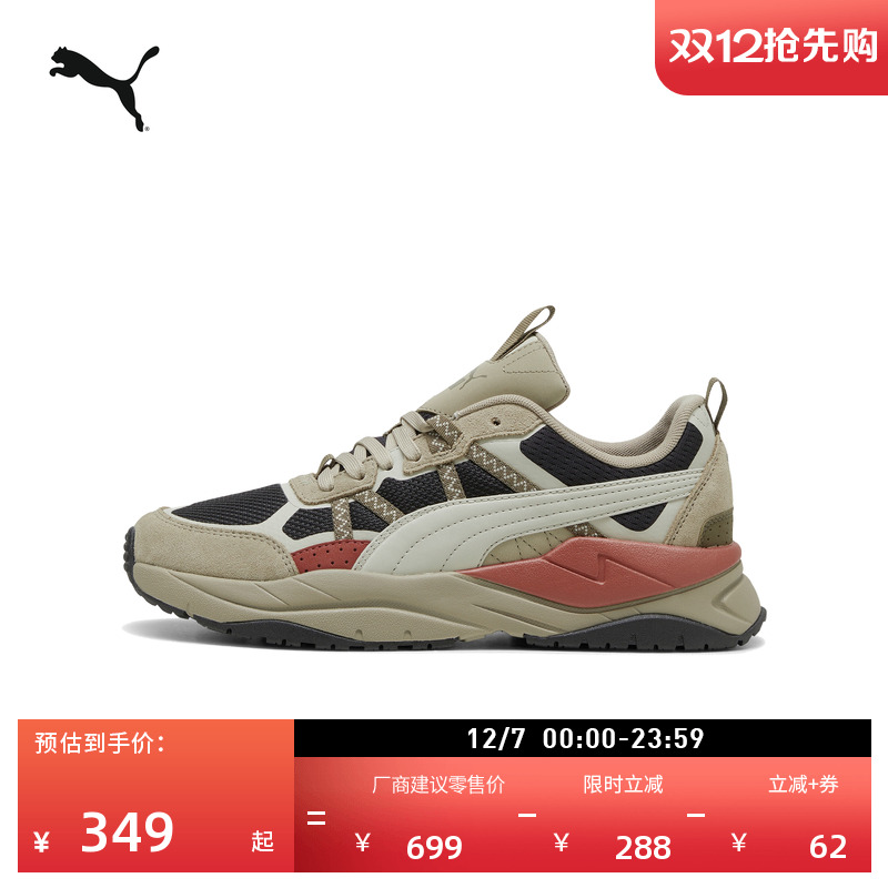 户外徒步复古休闲鞋男女PUMA彪马