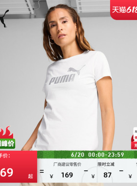 纯棉简约白色运动短袖T恤女PUMA彪马官方新款夏季休闲上衣 698702