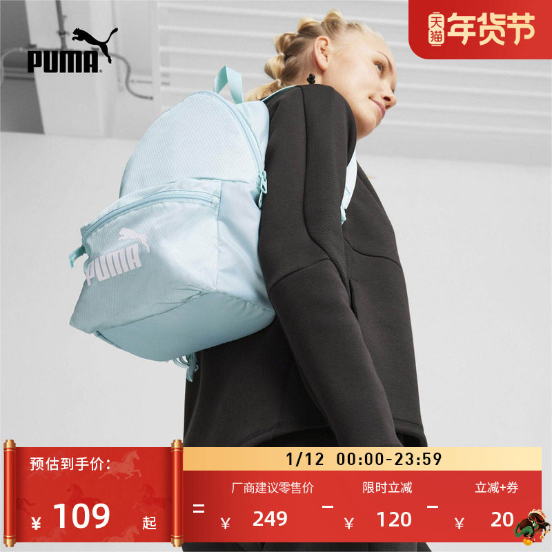 �ۻ��㣺ͨ������ѧ��С��˫�米��Ů��PUMA�����ٷ�����������԰�090269 373.44Ԫ��4��(��93.36Ԫ/��)