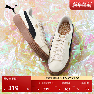 女PUMA彪马冬运动休闲鞋 复古增高松糕鞋 PLATFORM399251 厚底鞋