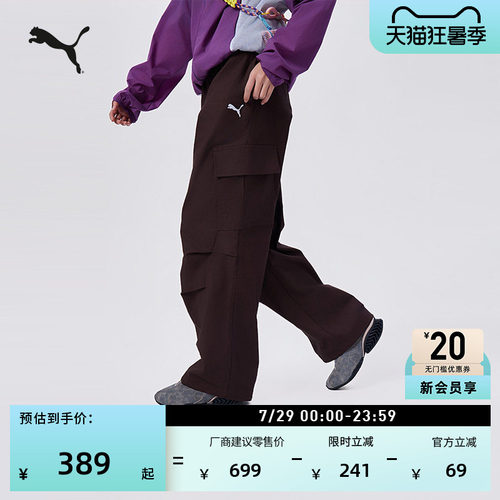 户外机能风棕色休闲长裤PUMA彪马