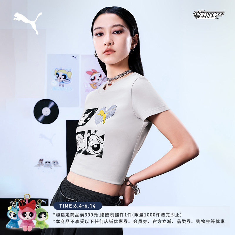 飞天小女警联名|修身短款BabyTee短袖T恤女款PUMA彪马夏季 637468