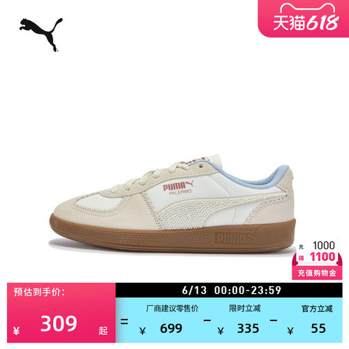 复古德训鞋T头鞋休闲鞋PUMA彪马