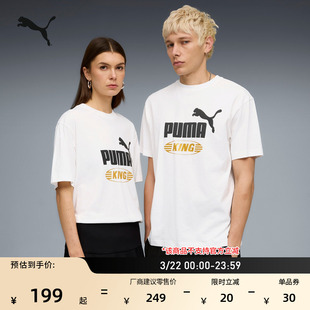 纯棉复古宽松休闲印花短袖T恤男女款PUMA彪马官方运动上衣 636821