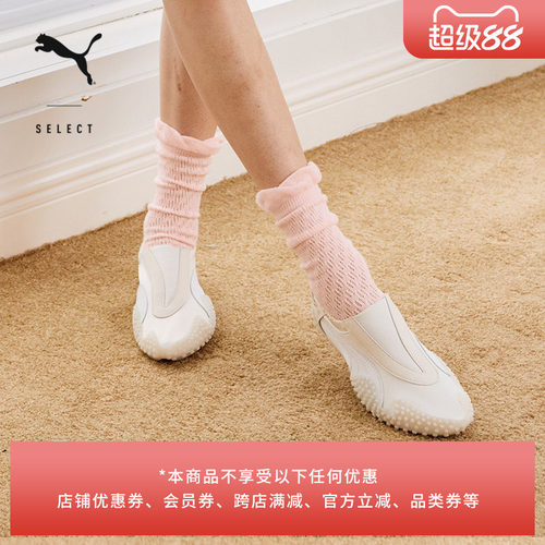 轻盈活力粉色薄底鞋女款PUMA彪马