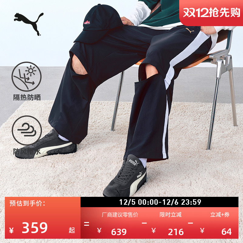 防风拒水防晒经典T7长裤PUMA彪马