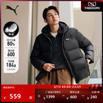 防风拒水600蓬80绒羽绒服男PUMA彪马官方新款冬季鸭绒外套 692910