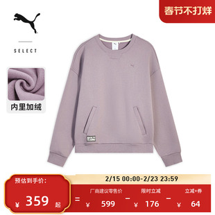 加绒保暖加厚圆领卫衣男女款PUMA彪马官方新款冬季紫色上衣633514