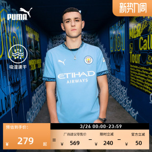 曼城主场球迷版 T恤男子PUMA彪马运动上衣775075 球衣吸湿速干短袖