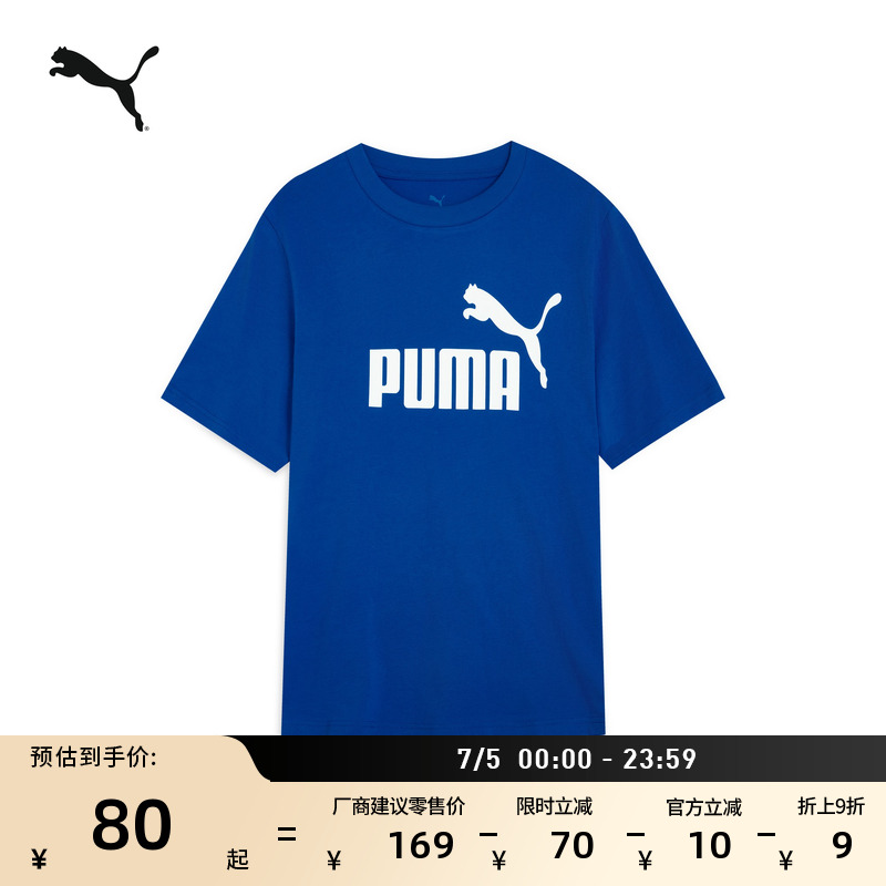 纯棉宽松印花短袖T恤男PUMA彪马