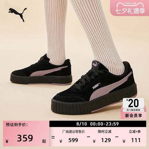 增高黑色厚底鞋松糕鞋女PUMA彪马