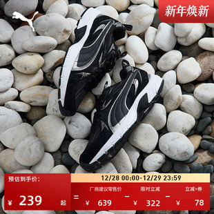 运动鞋 男女PUMA彪马冬季 千禧Y2K老爹鞋 MILENIO393489 复古跑鞋