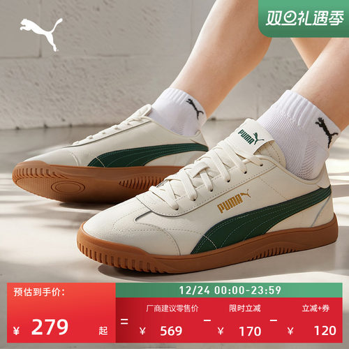 黑白薄底鞋德训鞋T头鞋PUMA彪马