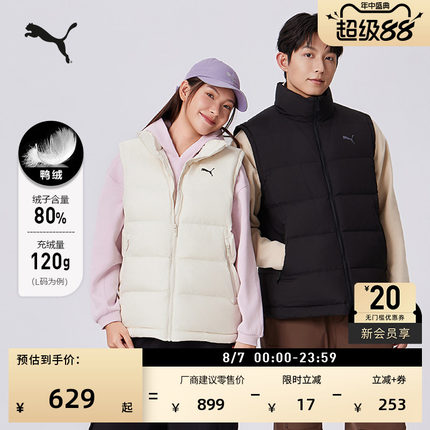 80绒加厚运动羽绒背心男女款PUMA彪马官方冬季白色保暖马甲684534