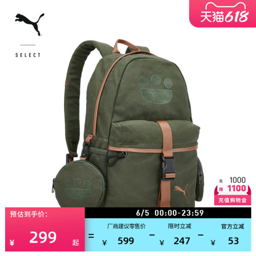 怪物猎人联名艾露猫爪包PUMA彪马