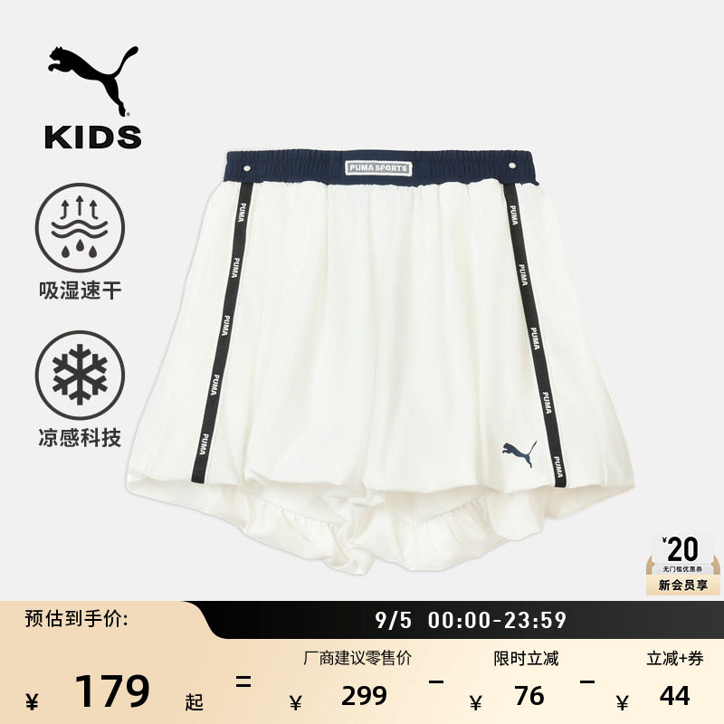 吸湿速干白色运动短裤女童童装PUMA彪马官方新款夏季休闲裤951130