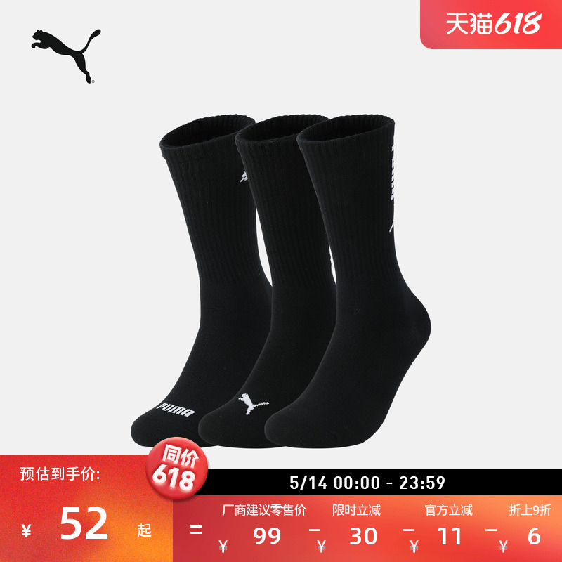 ۻ㣺ɫ-02 EU:35-38 :21-22 ͸3˫PUMA123.18Ԫ3(41.06Ԫ/)