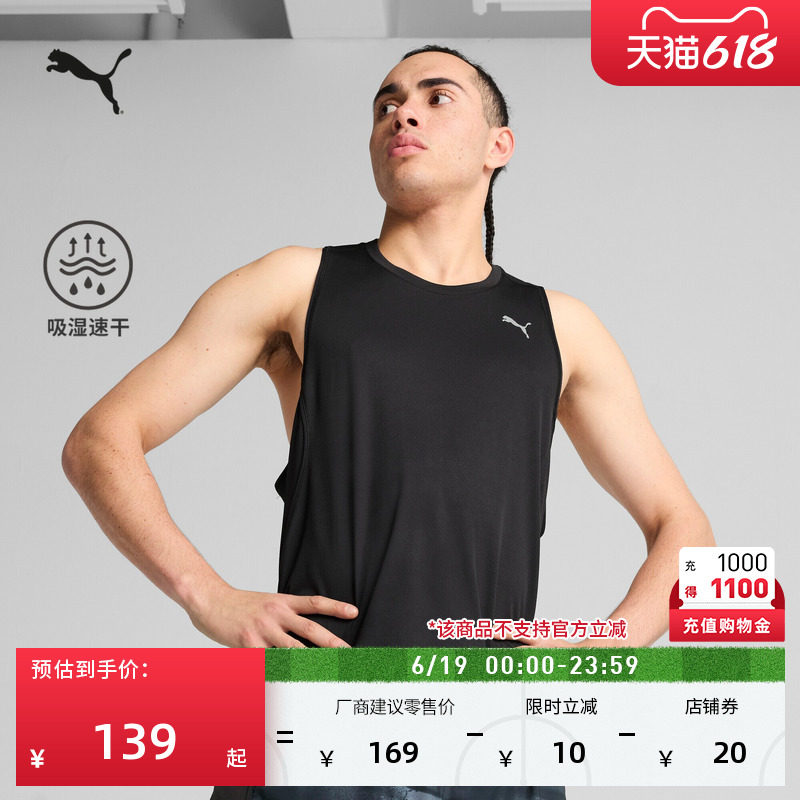 吸湿速干跑步健身训练运动背心男PUMA彪马夏季黑色无袖马甲527289