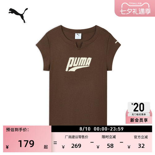 美式复古修身半袖女款PUMA彪马