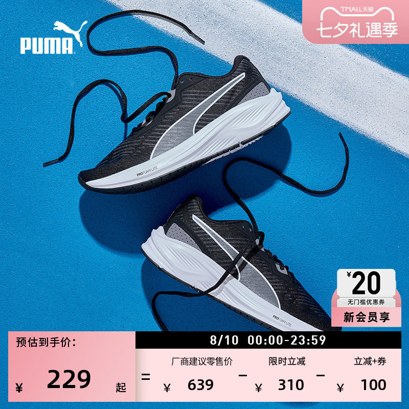 黑色透气轻便跑步鞋男女PUMA彪马