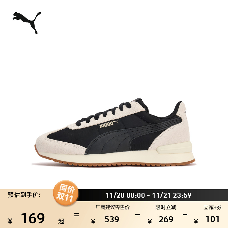 轻便薄底复古跑鞋T头鞋PUMA彪马