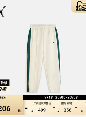 宽松休闲白色T7运动长裤PUMA彪马