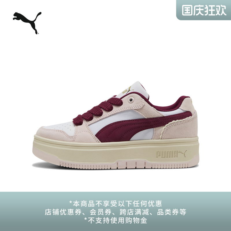 透气复古增高厚底松糕鞋PUMA彪马