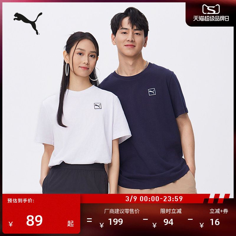 纯棉宽松休闲短袖T恤男女款PUMA彪马官方新款夏季运动上衣 688925