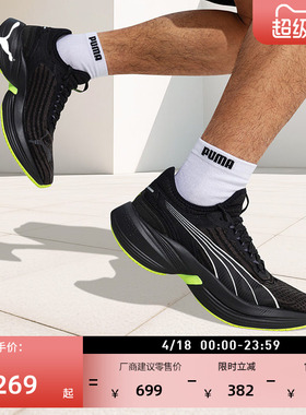 黑色网面透气跑步鞋男女款PUMA彪马官方新款运动鞋CONDUCT 379438
