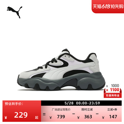 复古增高老爹鞋厚底鞋女PUMA彪马