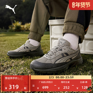 复古跑鞋厚底透气老爹鞋男女PUMA彪马新款冬季户外山系运动鞋AXIS