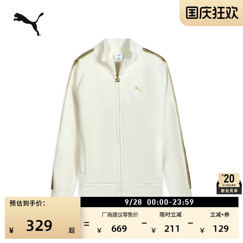 复古宽松白色运动外套男PUMA彪马图片