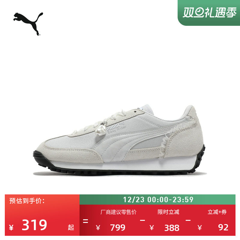 复古跑鞋薄底T头鞋女PUMA彪马