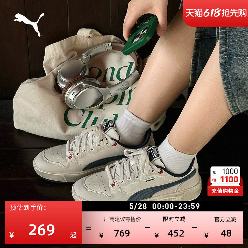 复古休闲脏脏鞋男女PUMA彪马官方新款夏季板鞋PUMA LX399254