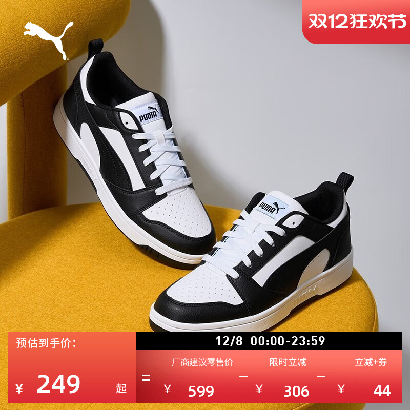 熊猫配色透气复古小白鞋PUMA彪马